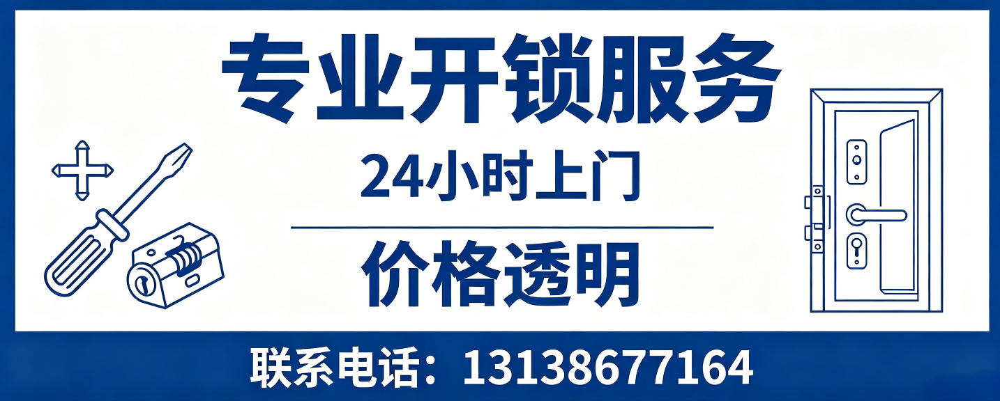 九江 配汽车芯片钥匙｜车钥匙全丢匹配、汽车遥控配制上门服务